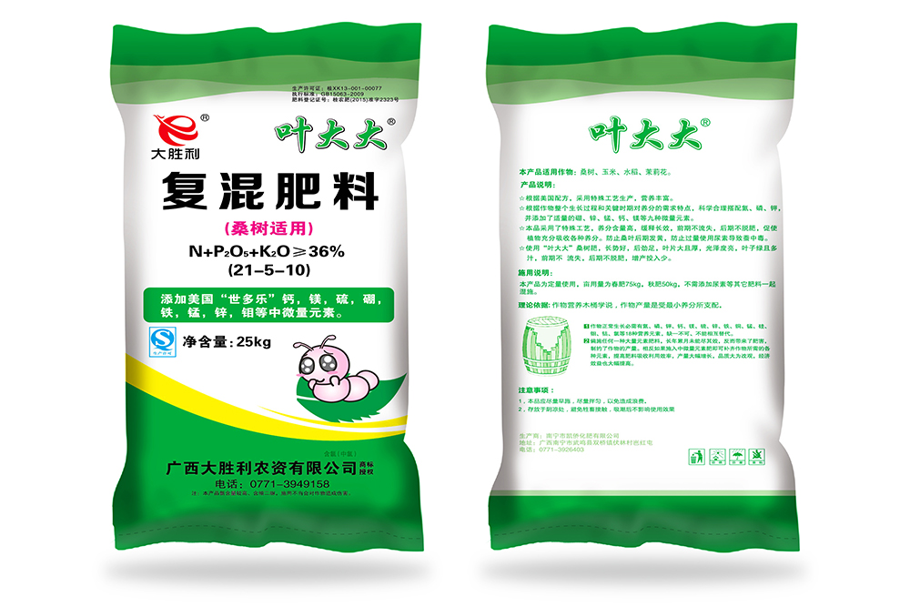 葉大大25kg